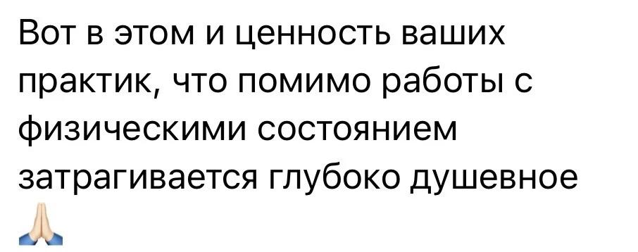 Отзыв участницы
